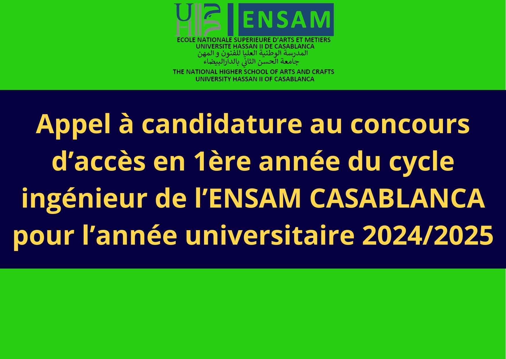 Appel à candidature au concours d’accès en 1ère année du cycle ingénieur de l’ENSAM CASABLANCA pour l’année universitaire 2024/2025